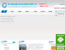 Tablet Screenshot of gyx-led.com